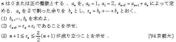 問題 29 問題画像