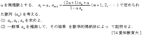 問題 30 問題画像