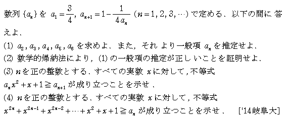 問題 31 問題画像