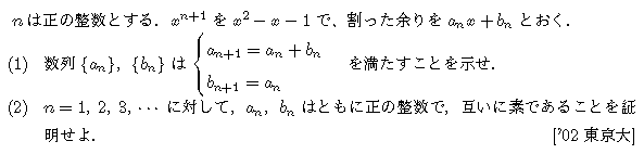 問題 35 問題画像