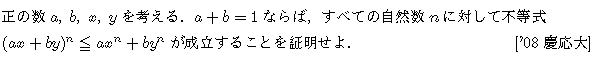問題 36 問題画像
