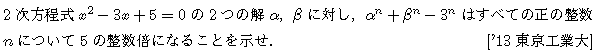問題 37 問題画像