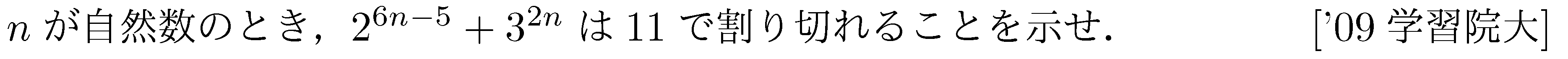 問題 40 問題画像