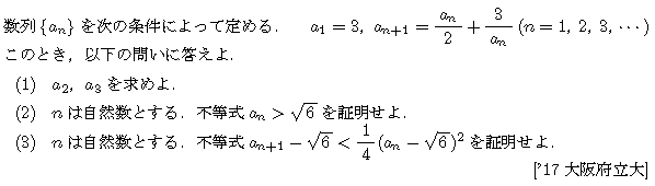 問題 41 問題画像