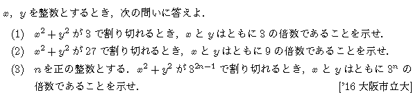 問題 42 問題画像