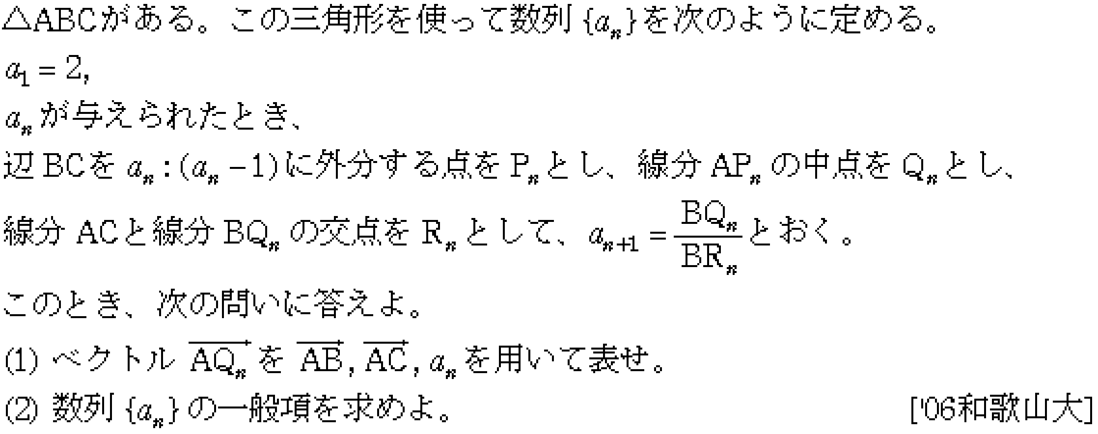問題 5 問題画像