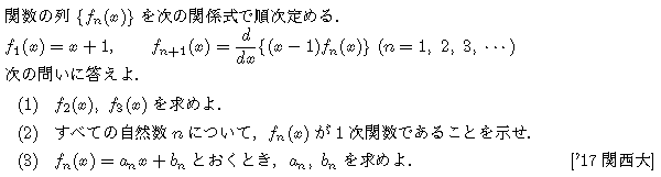 問題 9 問題画像