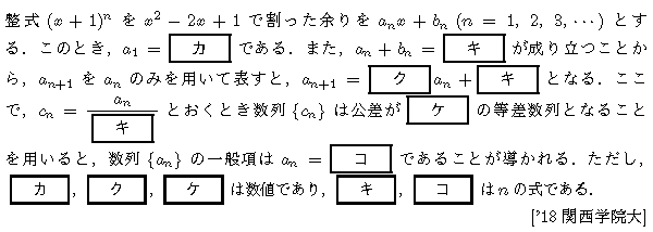 問題 11 問題画像