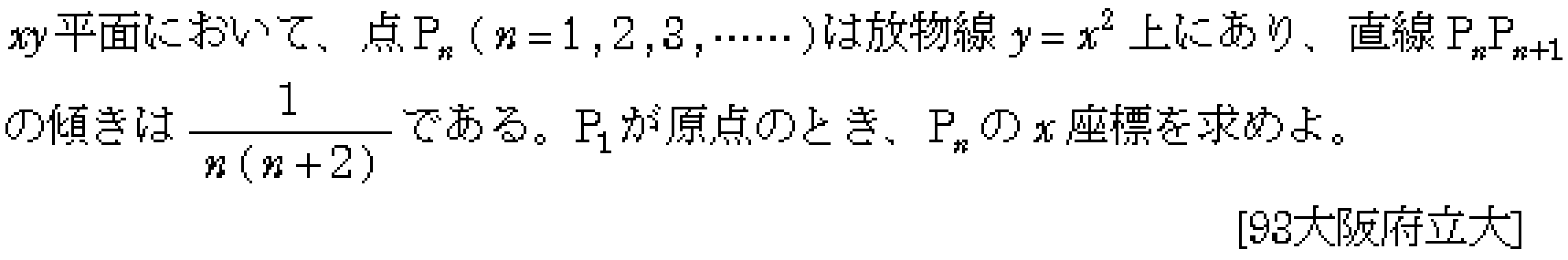 問題 1 問題画像