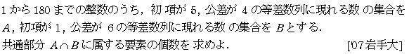 問題 27 問題画像