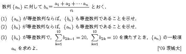 問題 30 問題画像