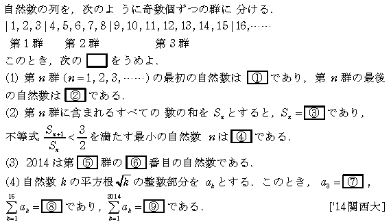 問題 7 問題画像
