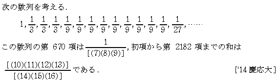 問題 8 問題画像