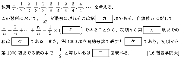 問題 9 問題画像