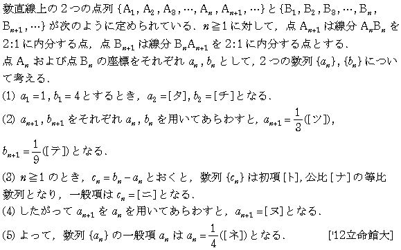 問題 4 問題画像