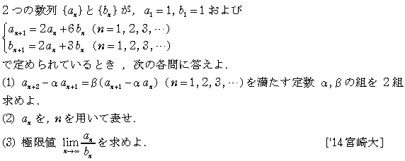 問題 7 問題画像