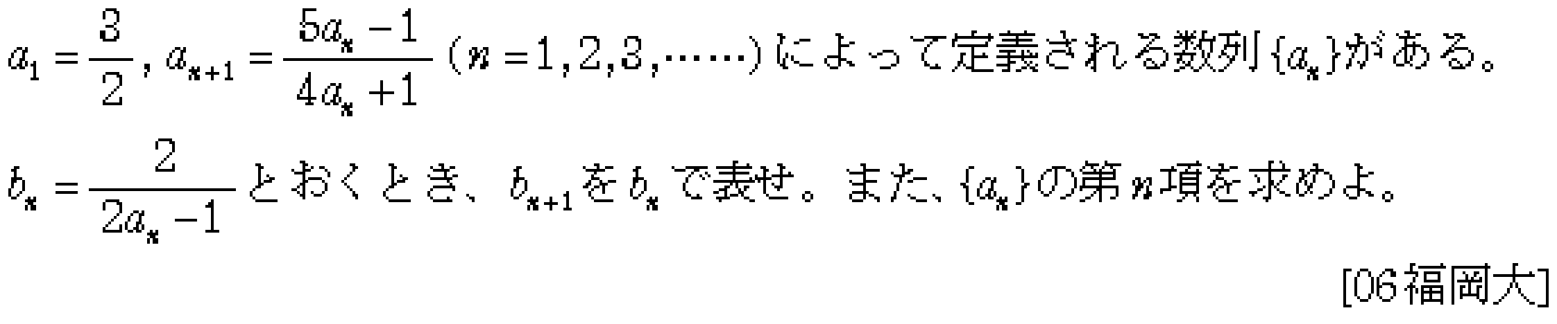 問題 13 問題画像