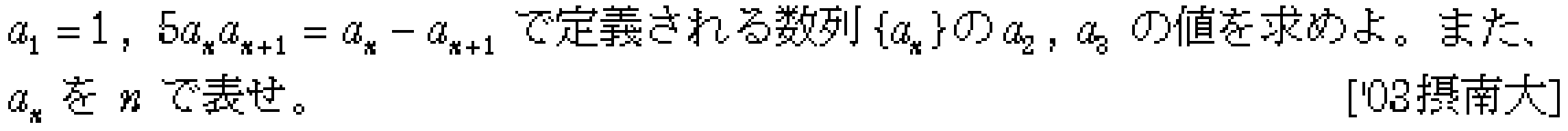 問題 18 問題画像