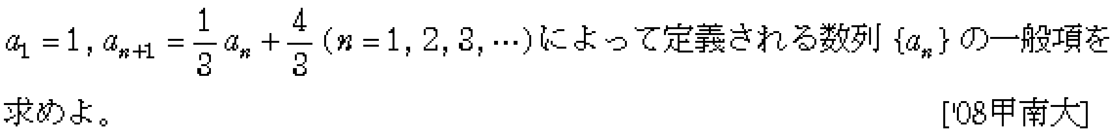 問題 27 問題画像