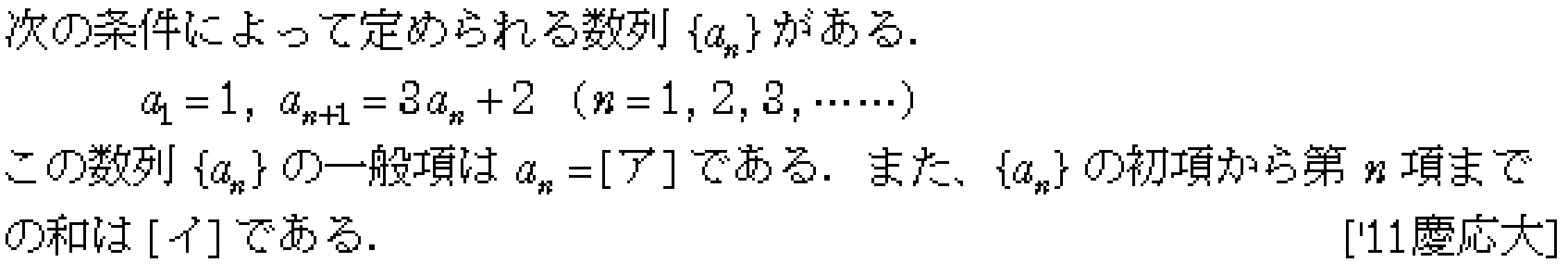 問題 37 問題画像