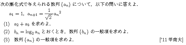 問題 38 問題画像