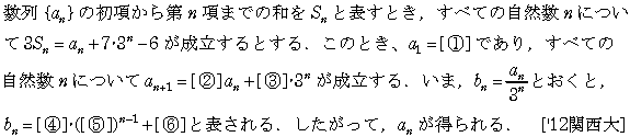 問題 39 問題画像