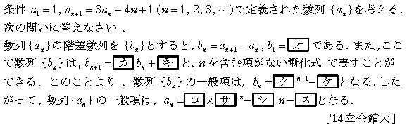 問題 40 問題画像