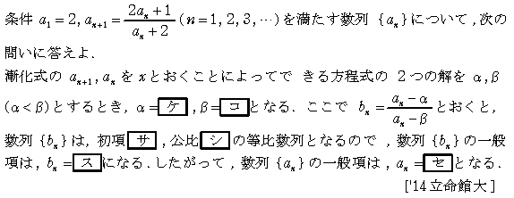 問題 41 問題画像