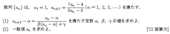 問題 43 問題画像