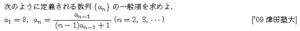 問題 44 問題画像