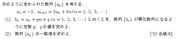 問題 45 問題画像