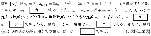 問題 47 問題画像