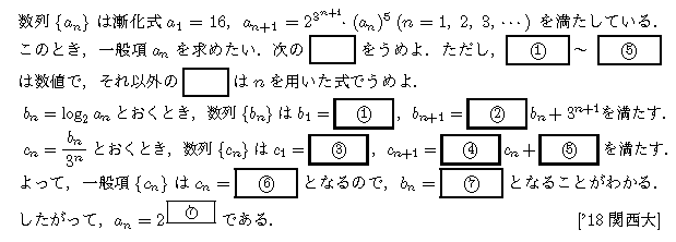 問題 51 問題画像