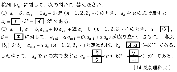 問題 10 問題画像