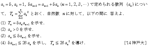 問題 11 問題画像