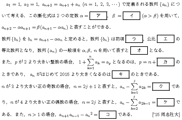 問題 12 問題画像