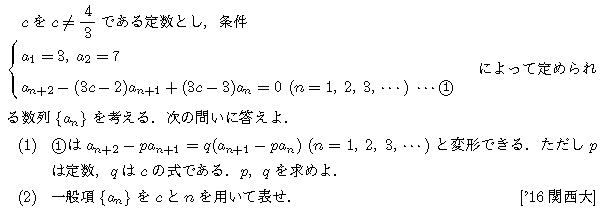 問題 13 問題画像