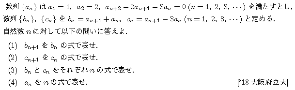 問題 14 問題画像