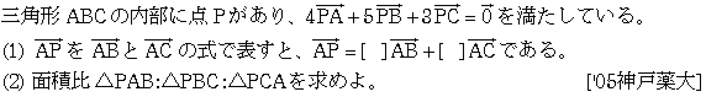 問題 7 問題画像