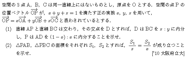 問題 9 問題画像