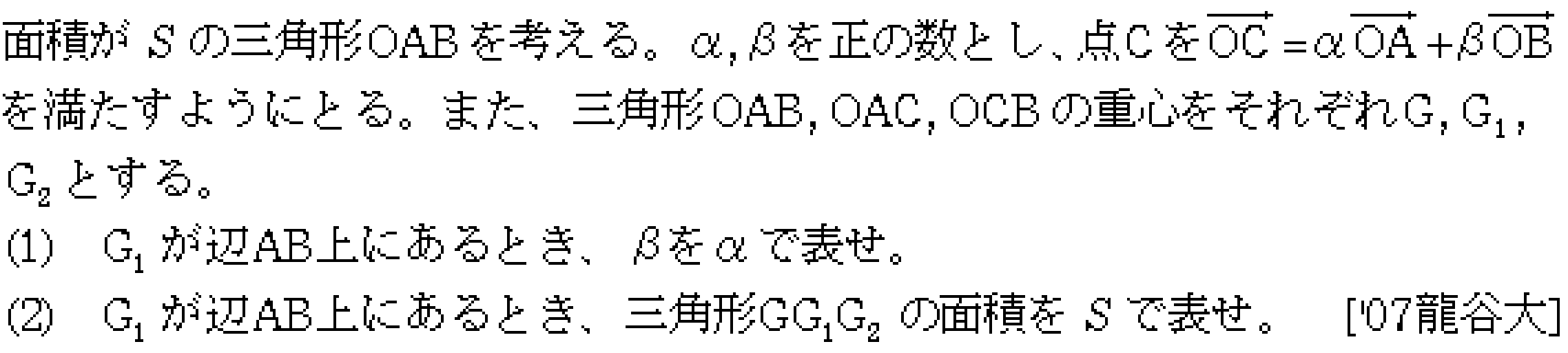 問題 3 問題画像