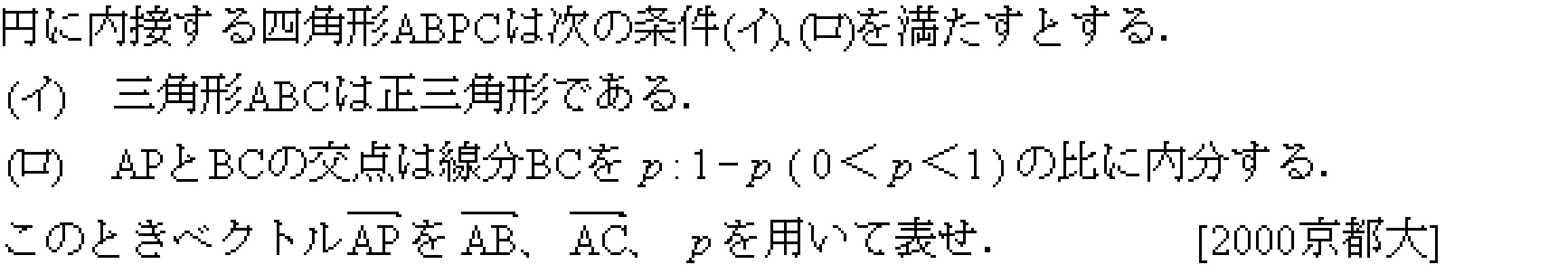 問題 1 問題画像