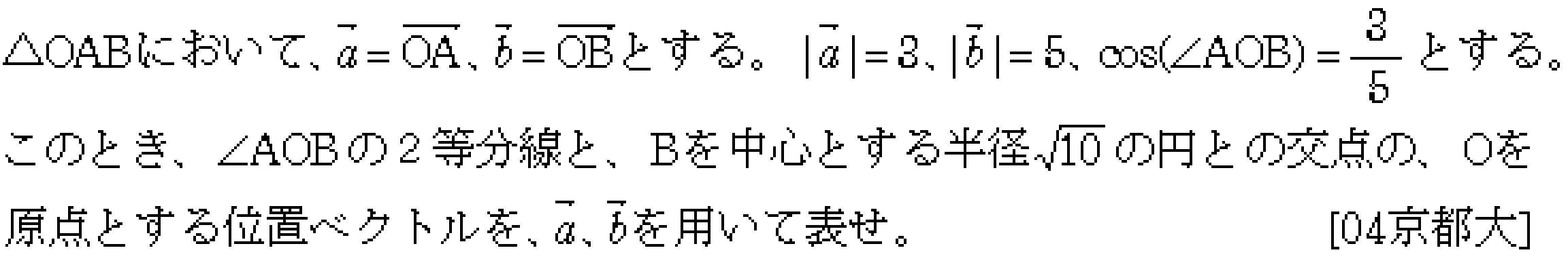 問題 4 問題画像