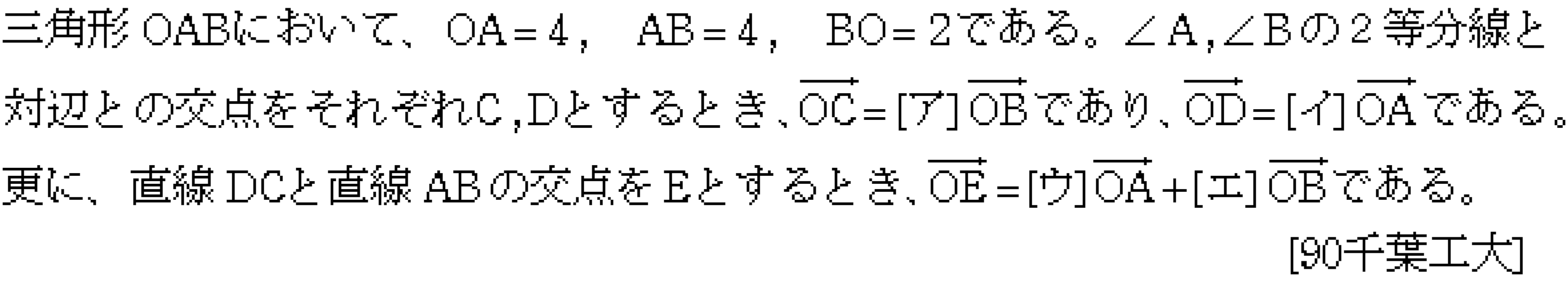 問題 8 問題画像