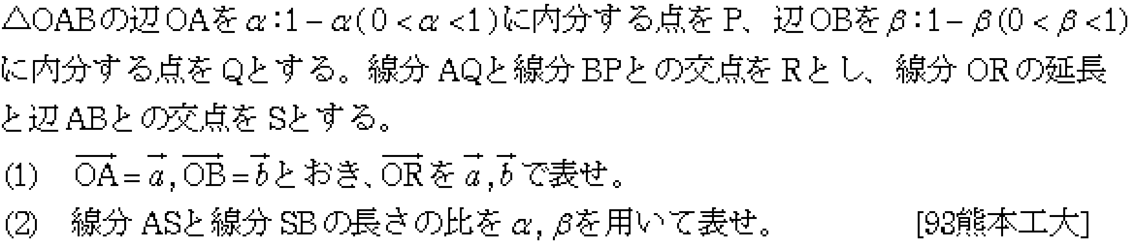 問題 9 問題画像
