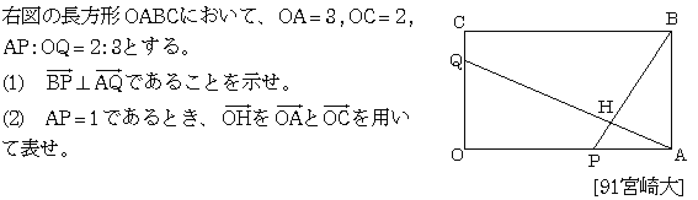 問題 10 問題画像
