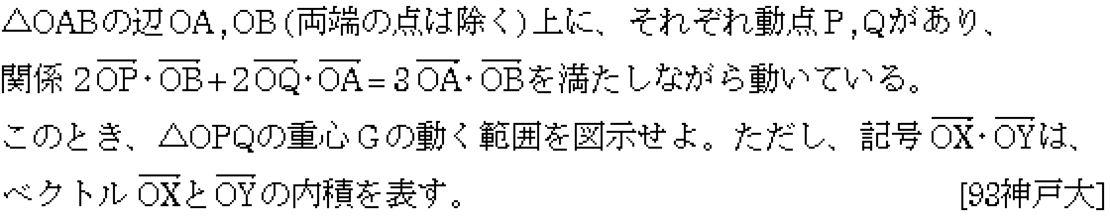 問題 11 問題画像