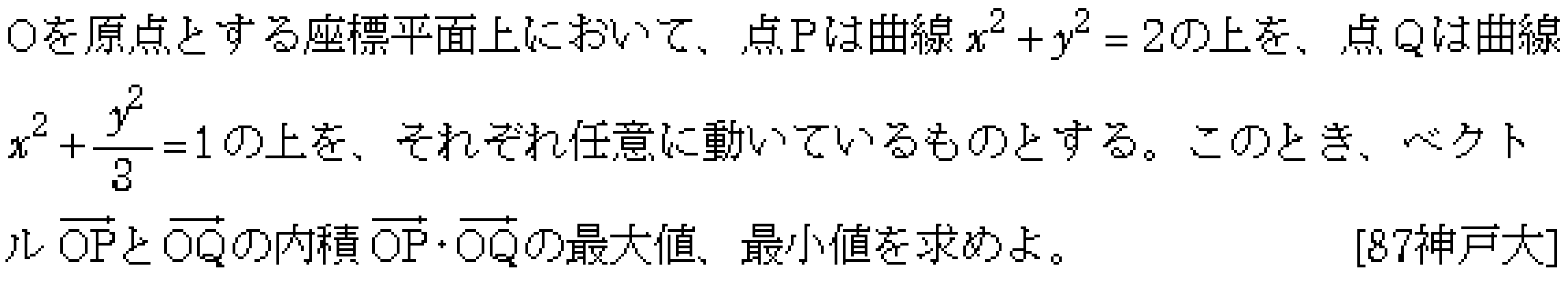 問題 13 問題画像