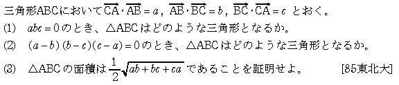 問題 18 問題画像