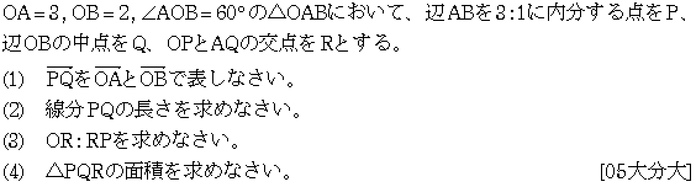問題 19 問題画像